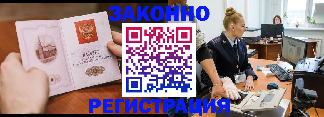 найти адрес прописки в Камызяке